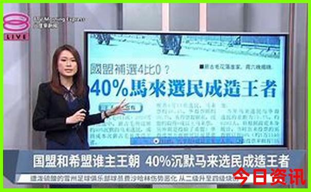 老澳门开奖结果开奖直播